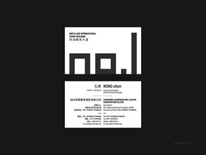 陳飛波平面設計事務所作品集 匠心獨運的視覺藝術探索