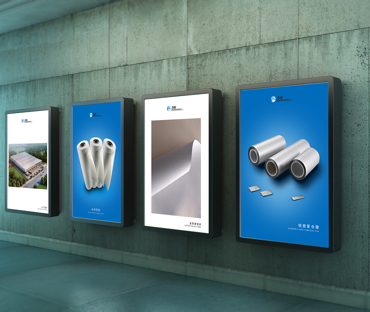 燈箱海報(bào)設(shè)計(jì) 點(diǎn)亮視覺(jué)，傳遞品牌魅力——以“小蓮子”廣告設(shè)計(jì)為例